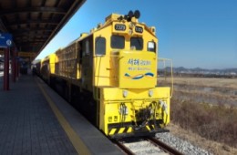 [G-train-용산역/영등포역/수원역] 서해금빛열차ㆍ홍성 힐링 기차여행(당일)