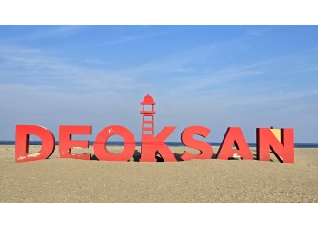 KTX- 강원도 동해 & 삼척 기차여행(1박2일)