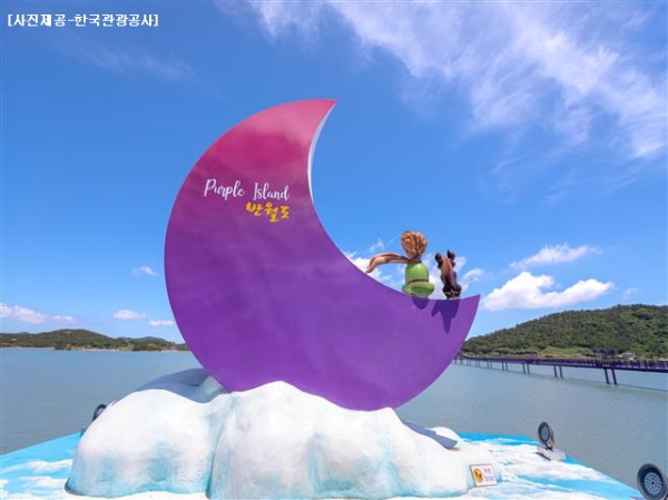 [KTX-1박]♠호텔♠남도힐링①(섬티아고/신안퍼플섬/목포유달산)