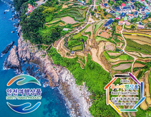 [KTX용산/광명/익산역-1박]♠광양락희호텔♠남쪽나라 명소 남해+여수+순천