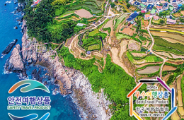 [KTX용산/광명/익산역-1박]♠광양락희호텔♠남쪽나라 명소 남해+여수+순천