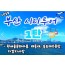 [KTX-수원역/대전]부산시티투어(1탄) - 태종대/송도케이블카/흰여울문화마을/산만디투어/자갈치시장 여행(당일)