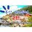 [KTX-서울역/광명역/대전역]- KTX - 부산시티투어(2탄) - 해운대 해변열차 & 용궁사 & 자갈치시장 여행(당일)