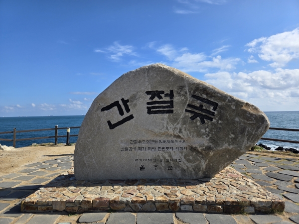 [KTX-1박]♠호텔♠부산(해운대/해변열차)vs울산(간절곶/대왕암)