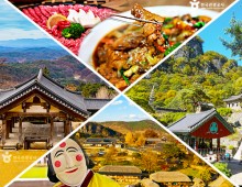 [KTX-1박]경북별미①! 부석사/청량산/안동으로 떠나는 맛있는여행