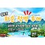 SRT - 화순적벽투어 & 강진/장흥/보성/선암사/순천만국가정원 & 남도 별미 여행(1박2일)