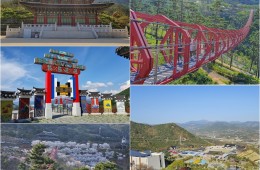 KTX 남도웰니스여행 - 지리산 뱀사골/산청/함양/순창/장성 1박2일-웰니스호텔(인산가)