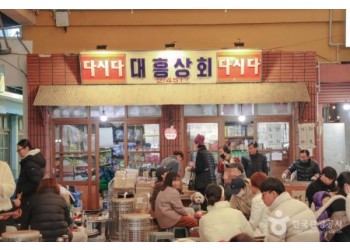 [KTX+무궁화호]세계문화유산 공주(공산성,마곡사)+예산시장/출렁다리